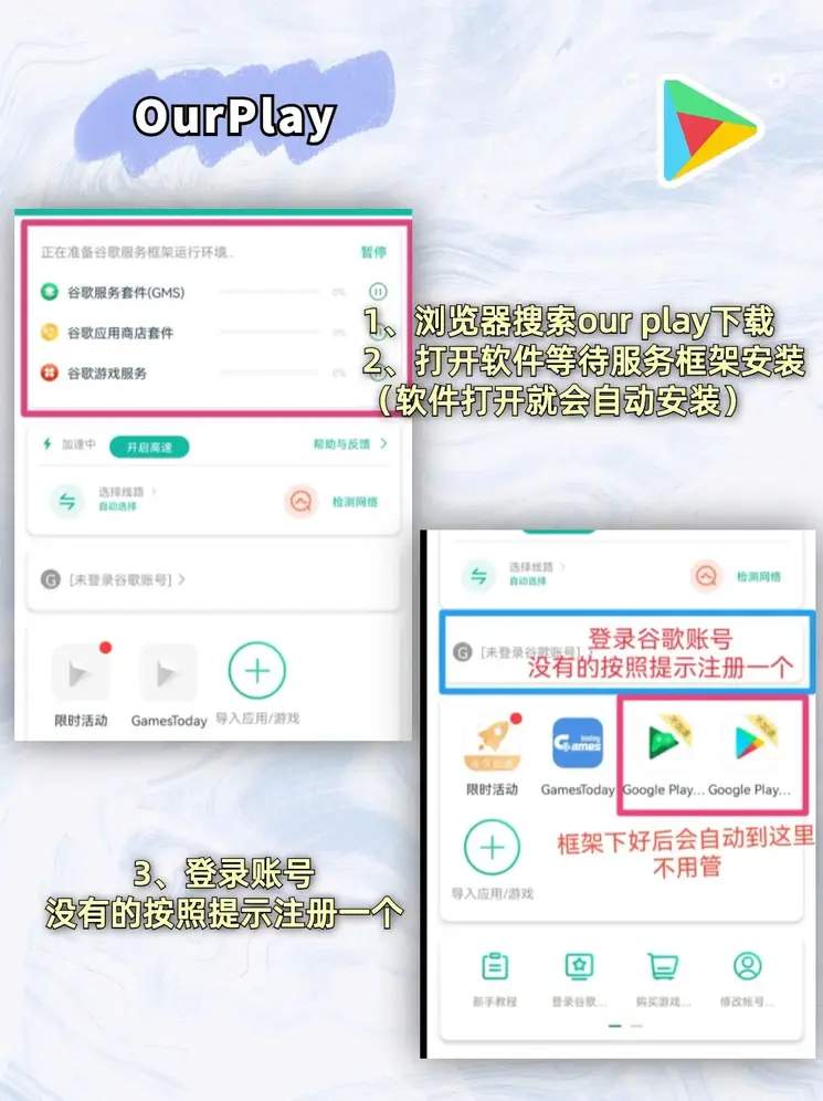 m6体育网页版登录手游版下载截图1